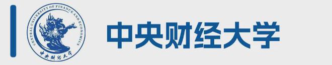 最全汇总！2024年各大985211高校招生政策有哪些亮点？(图23)
