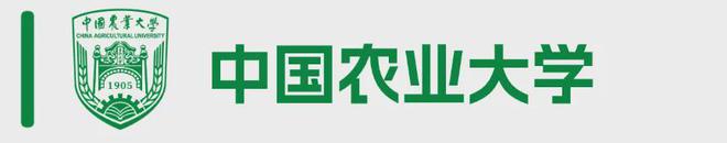 最全汇总！2024年各大985211高校招生政策有哪些亮点？(图27)