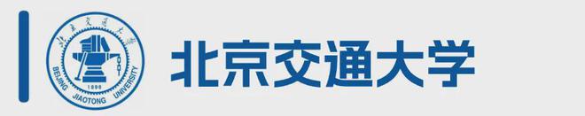 最全汇总！2024年各大985211高校招生政策有哪些亮点？(图19)
