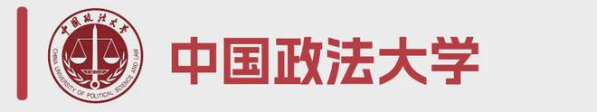 最全汇总！2024年各大985211高校招生政策有哪些亮点？(图22)