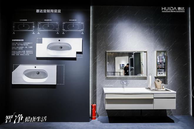 连续21年荣登“中国500最具价值品牌”榜单惠达卫浴品牌价值飙升至71893亿(图5) 连续21年荣登“中国500最具价值品牌”榜单惠达卫浴品牌价值飙升至71893亿(图5)