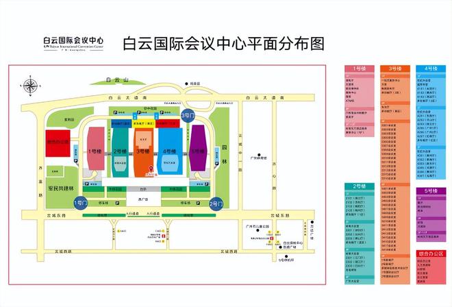 鹏城半导体邀请您参加中国材料大会-7月8-11日广州(图5) 鹏城半导体邀请您参加中国材料大会-7月8-11日广州(图5)