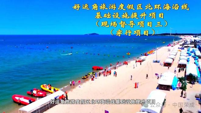重点项目观摩“有看头”!(图11) 重点项目观摩“有看头”!(图11)