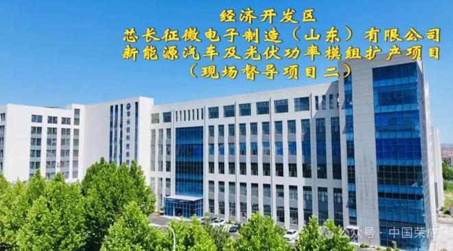重点项目观摩“有看头”!(图3) 重点项目观摩“有看头”!(图3)