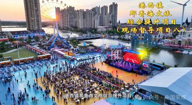 重点项目观摩“有看头”!(图12) 重点项目观摩“有看头”!(图12)