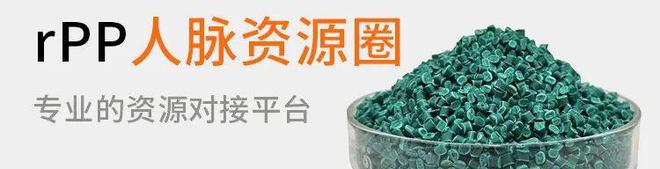 京博聚烯烃:透明聚丙烯销量突破15万吨(图4) 京博聚烯烃:透明聚丙烯销量突破15万吨(图4)