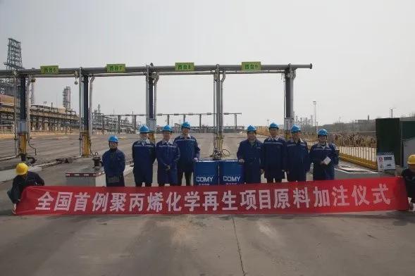 京博聚烯烃:透明聚丙烯销量突破15万吨(图6) 京博聚烯烃:透明聚丙烯销量突破15万吨(图6)