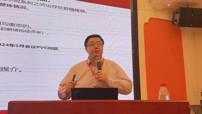 2024中国高端烯烃聚合物产业现状与创新发展大会—圆满落幕(图5)