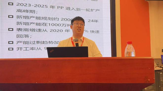 2024中国高端烯烃聚合物产业现状与创新发展大会—圆满落幕(图8)